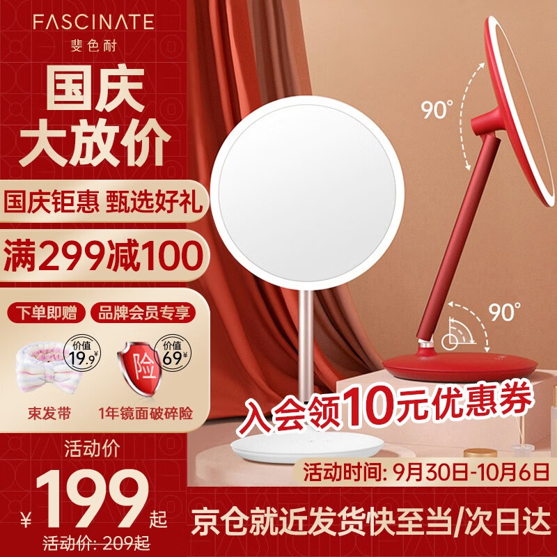 日杂小件全网历史价格对比工具|日杂小件价格走势