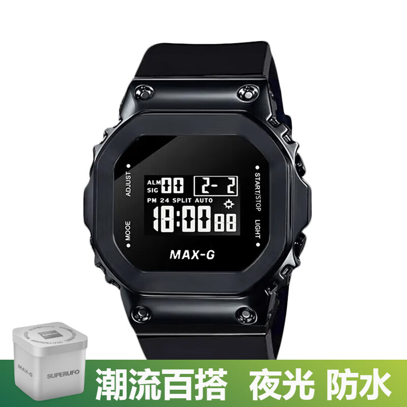 MAX-G手表男初高中学生夜光防水运动潮流电子手表男生生日礼物送男友