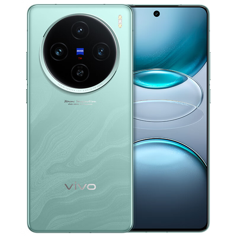 vivoX100s ����������9300+ ��˾�������� 7.8mm����ֱ�� 5G �����ֻ� 16+256GB ����  �ٷ�����