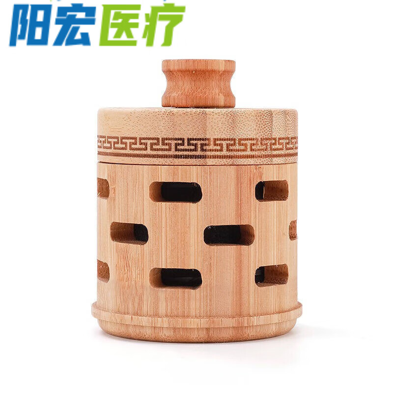 盒随身灸无烟精品全身灸便携防烫竹木制养生艾灸罐 小号无烟罐单罐