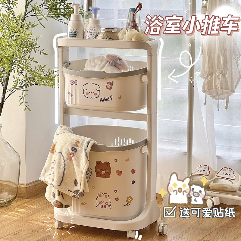 浴室置物架脏衣篮推车脏衣篓卫生间放脏衣服神器洗手间厕所脏衣筐 白色二层 送贴纸 1x1号 1件