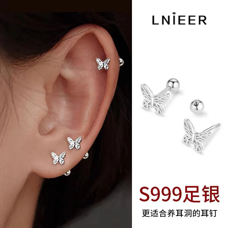 耳饰价格行情走势图|耳饰价格比较