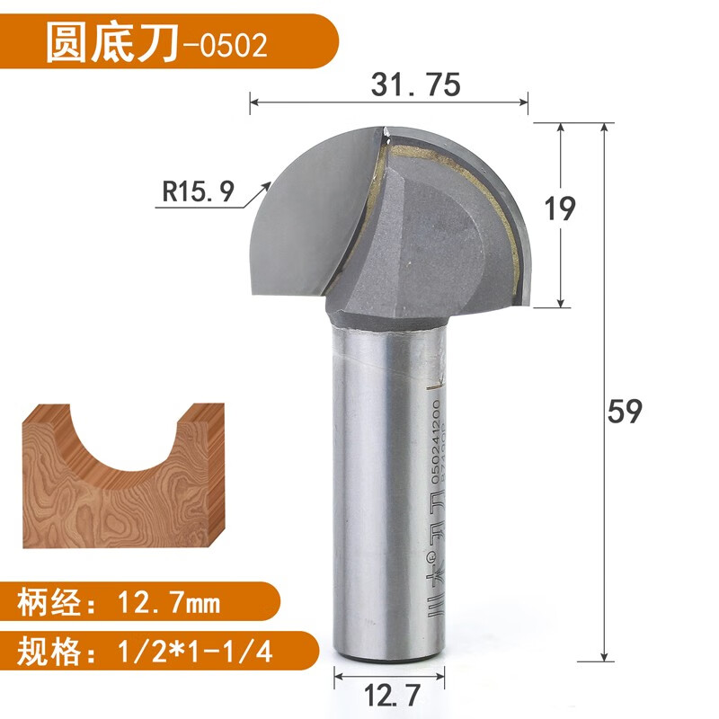接運貓木工修邊機圓底刀鋁塑板折角開槽刀銑刀球頭圓頭鎢鋼刀頭 金色1/21-1/4