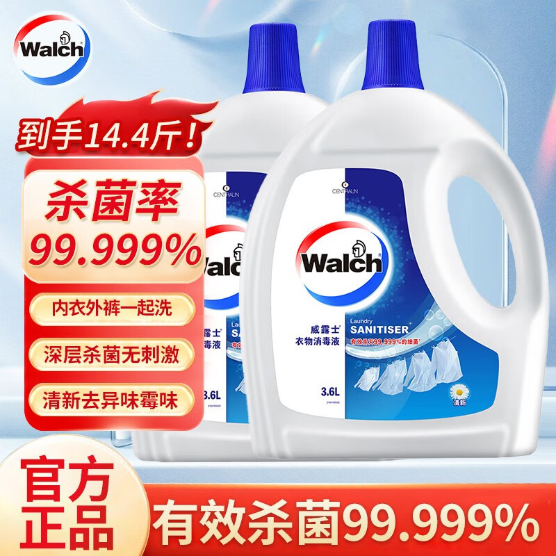 ¶ʿҺ3.6Lx2ƿľ¿ӳҺɱ99.9%ϴҺ Һζ 3.6L 2ƿ