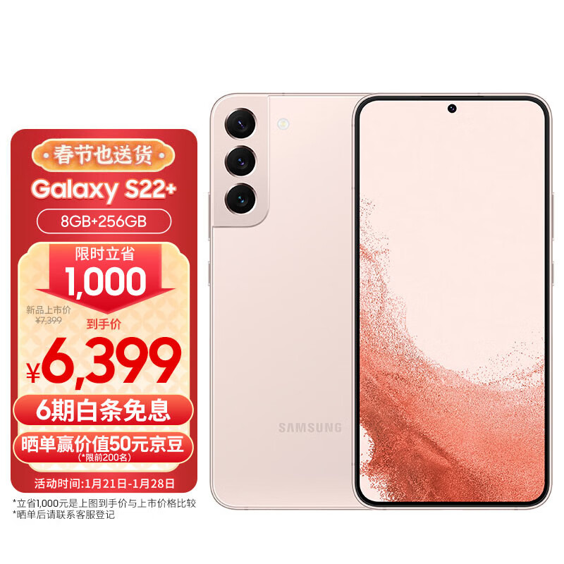 三星(SAMSUNG)手机怎么样?是否值得吗?选前必看的真相!haamdhavtm
