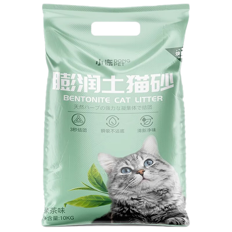 小冻 hipidog 嬉皮狗 小冻 hipidog 嬉皮狗 小冻 膨润土猫砂 5kg