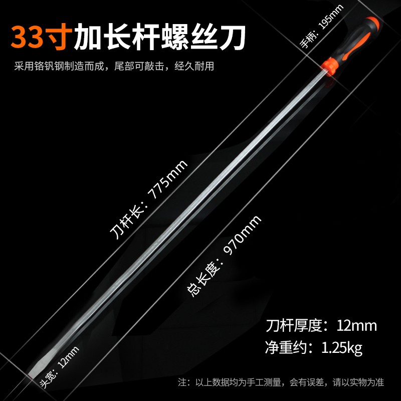 手动工具在线历史价格查询|手动工具价格比较