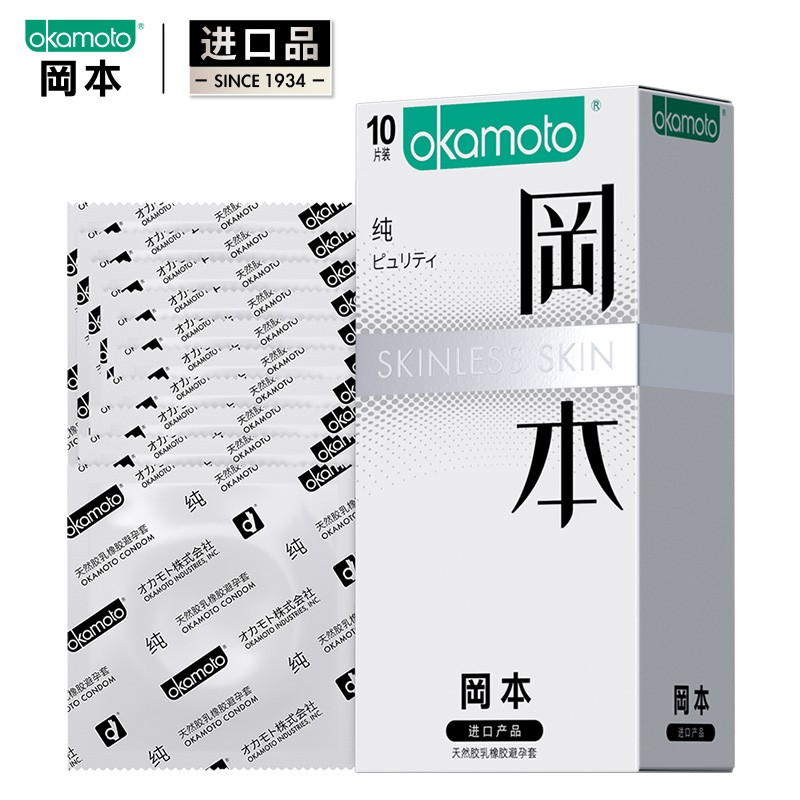 冈本避孕套——价格走势及口碑评测