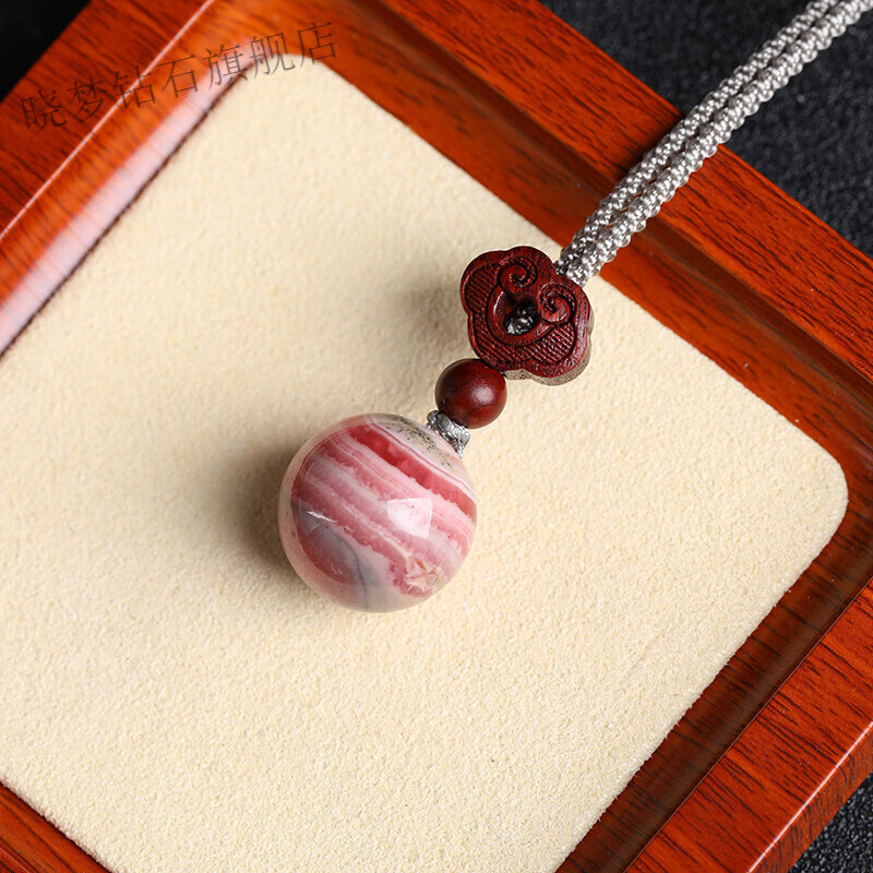 晓梦2024新款红纹石球吊坠挂件 好运转运女孩款水晶球项链饰品礼物 精