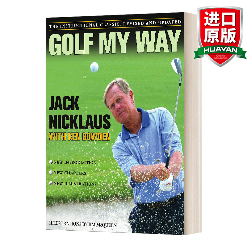 golf my way 英文原版 高尔夫经典教程 英文版 进口英语原版书籍