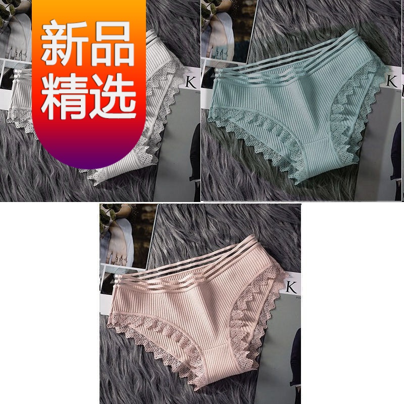 京东女式内裤价格走势查询，推荐曼迪尚品牌
