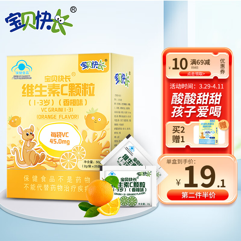 京东精选卖场 2023-04-03 - 第18张 | 最新购物优惠券 京东精选卖场 2023-04-03 - 第18张 | 最新购物优惠券