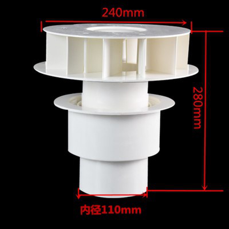 φ90虹吸式雨水斗 pvc排水管配件虹吸式雨水斗87型塑料重力dn110天台