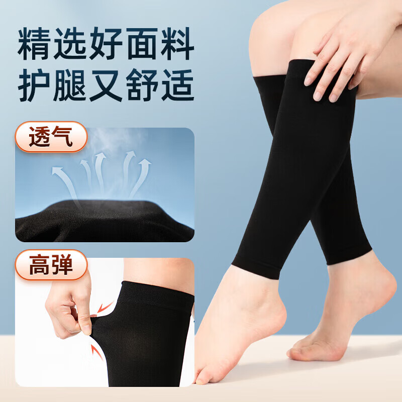 海氏海诺 医用级静脉曲张弹力袜二级压力男女袜术后护小腿防静脉血栓