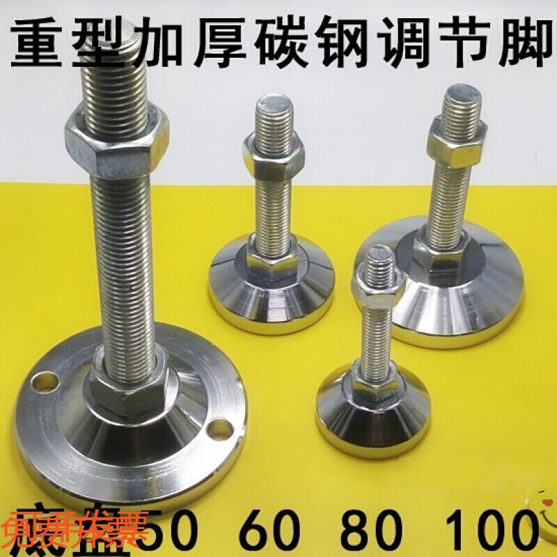 傲弧特塔吊地脚螺栓 脚垫铁块塔吊地脚螺栓预埋螺丝调平支撑底座床腿