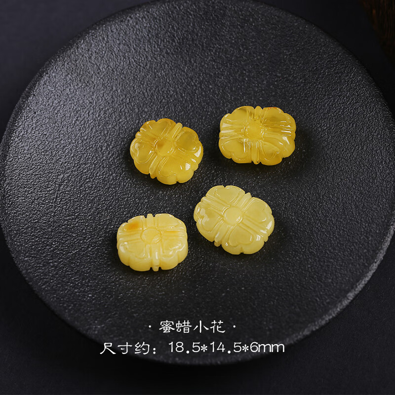 蜜蜡四方扣祥云背云配件 小滴溜手链项链文玩佛珠diy 蜜蜡背云通孔