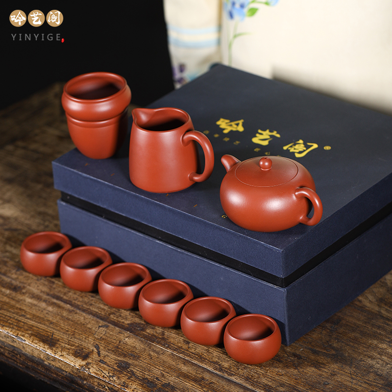吟艺阁 宜兴紫砂壶整套茶具茶漏公道杯功夫礼品家用茶壶套装茶具 大红袍天圆套装 240ml