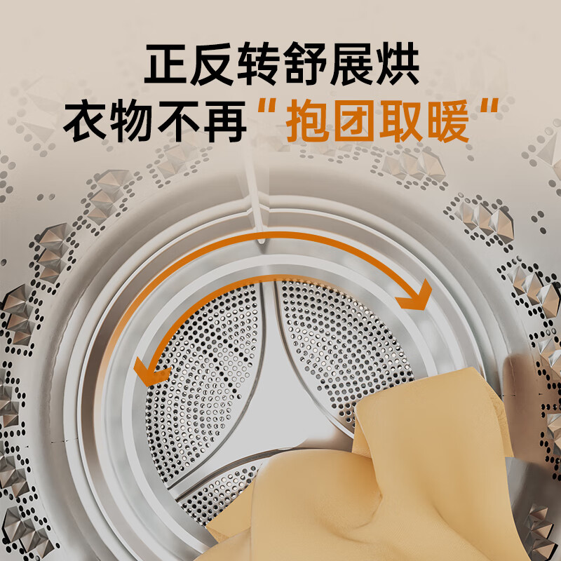 松下白月光3.0Pro套装滚筒洗衣机怎么样？有什么优缺点-图片2