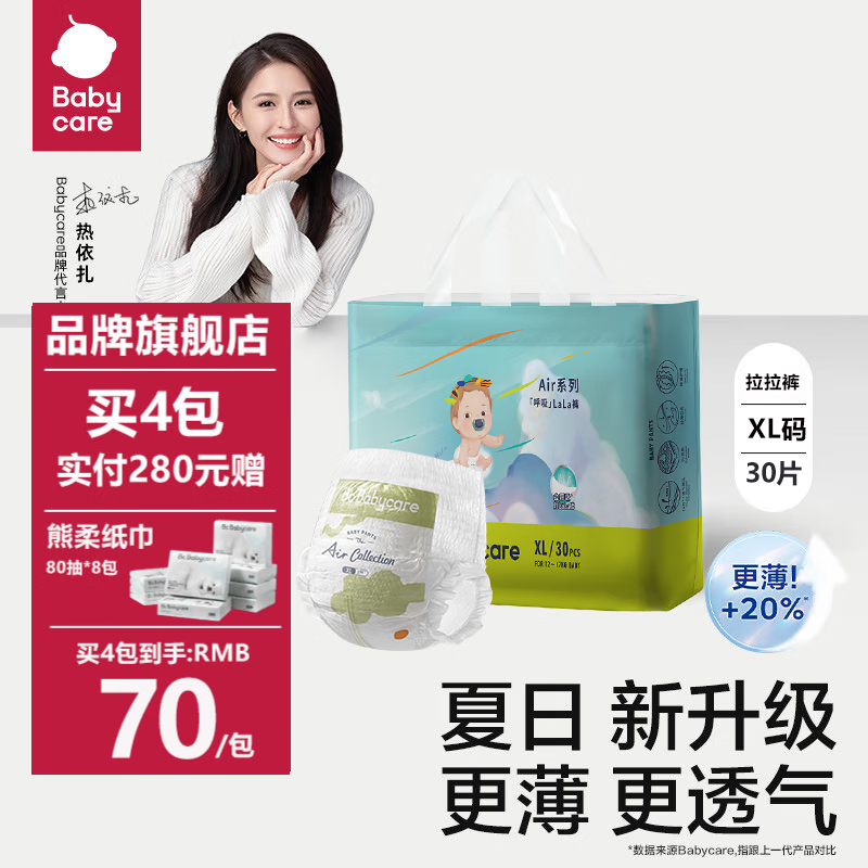 京东视频商品 2023-09-05 - 第27张 | 最新购物优惠券 京东视频商品 2023-09-05 - 第27张 | 最新购物优惠券
