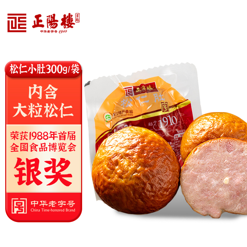 查找肉制品历史价格|肉制品价格走势图