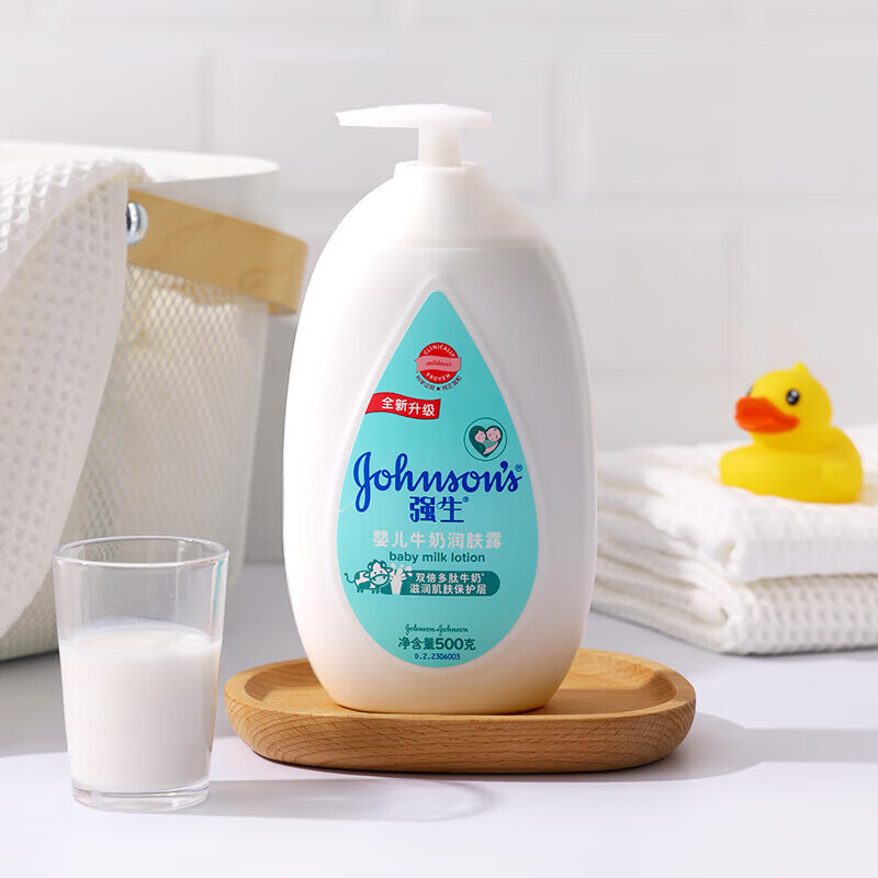 强生牛奶润肤露500ml婴儿润肤露 水润保湿 宝宝儿童润肤乳身体 店长牛奶润肤露500g