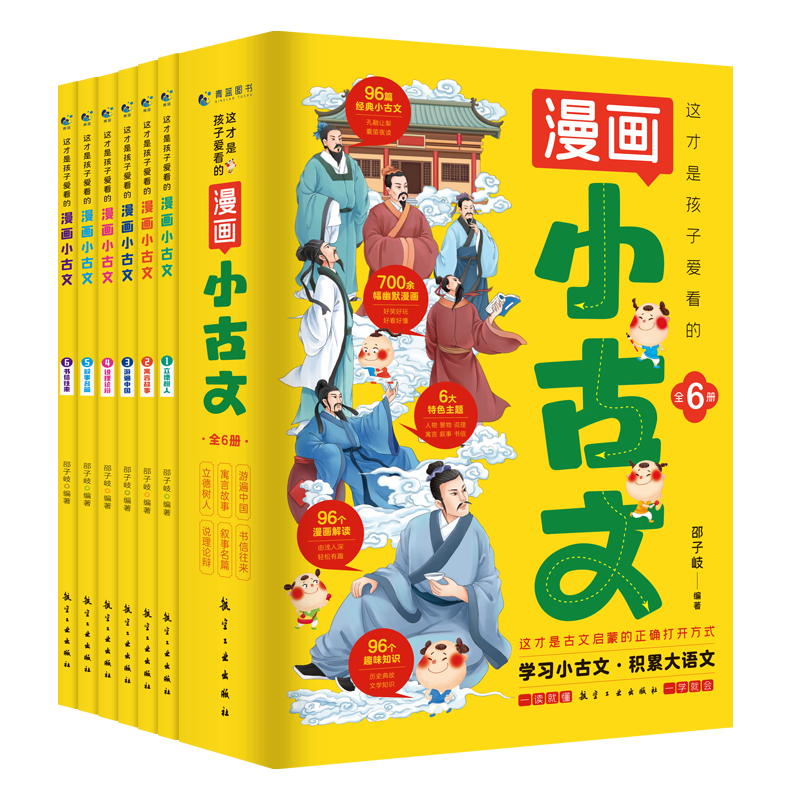 婷婷姐姐儿童文学：价格走势和销量趋势分析|JD儿童文学价格走势