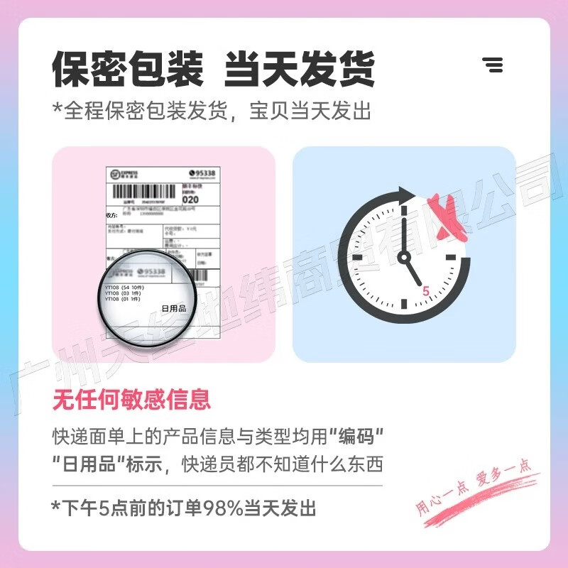 毓婷验孕棒早早孕精准测怀孕检测试纸验孕棒女hcg高精度七天 【送10条早孕纸】+1支验孕棒=11次验孕