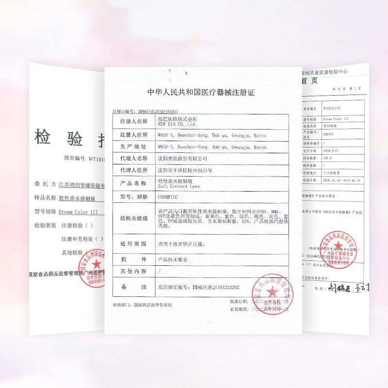 Merry dolly韩国进口美瞳年抛2片非离子彩色近视隐形眼镜网红混血自然薄款 巧克力灰14.2mm(2片/自带柔光灰) 350度