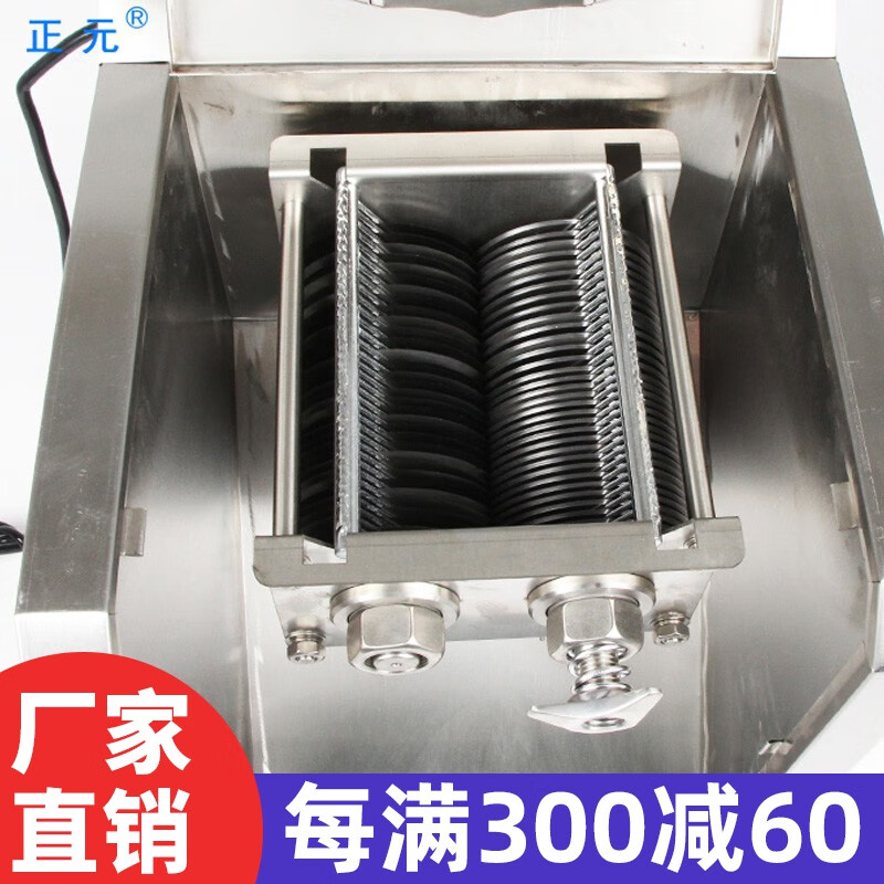 正元 绞切肉机 单切 双切机 原厂不锈钢刀片 刀组总成 配件（关注店铺优先发货） 单切3.5MM怎么看?