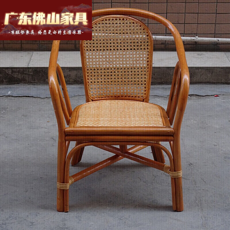 迪广东佛山家具  家具放心购藤椅子单个藤椅子滕椅凉椅腾椅藤 小藤椅a