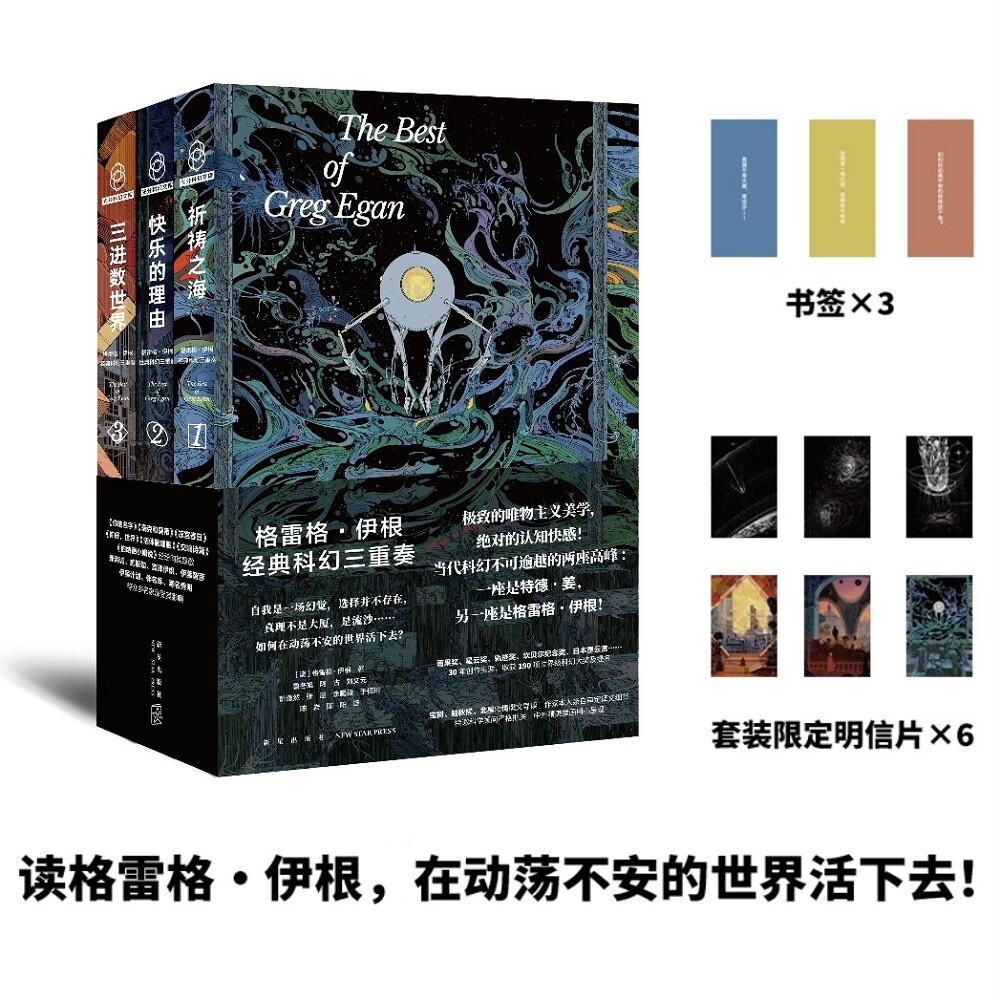 意识上传中姐妹篇如果1 1不再等于2靠数学就能颠覆一个世界读客科幻