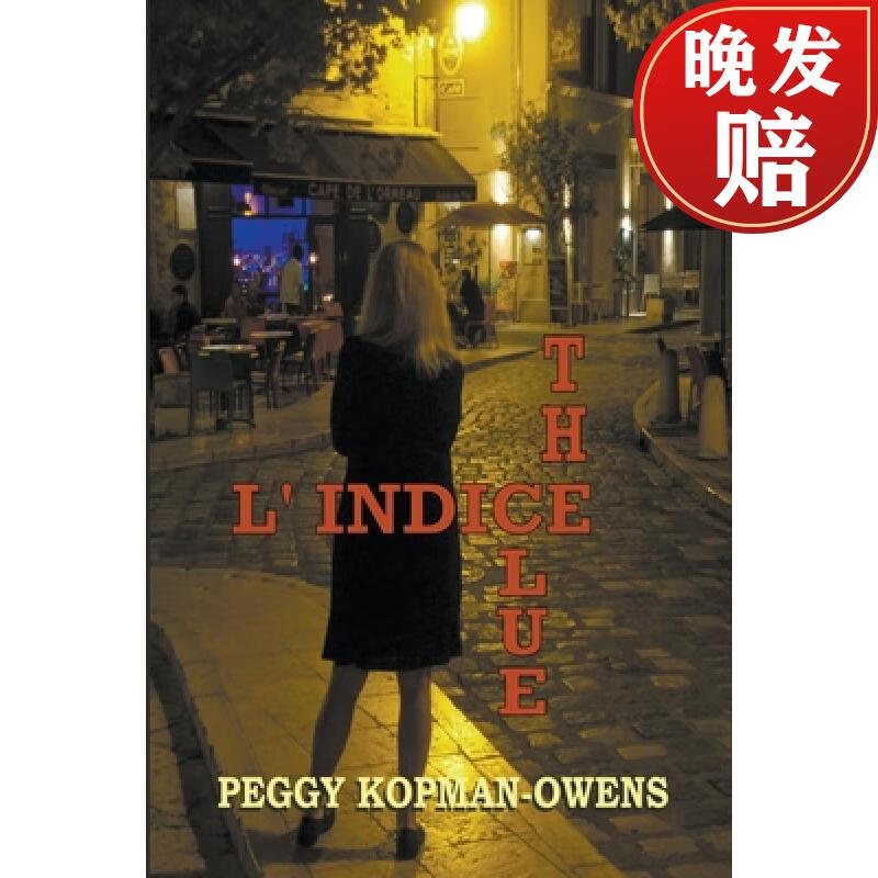 【4周达】the clue l indice