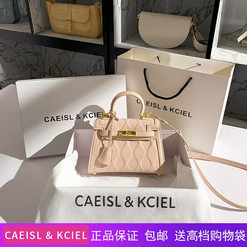 caeisl & kciel官网小&ck2024新款女包小众质感压花凯莉包手提斜挎