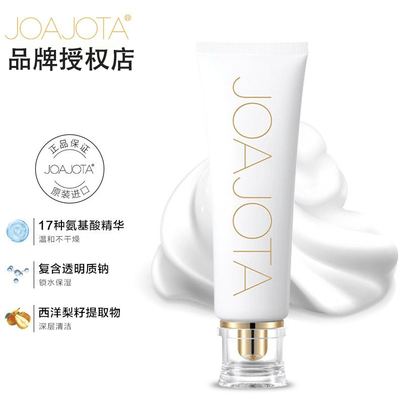 joajota氨基酸洗面奶深层清洁小白管洁面氨基酸净化毛孔温和清爽护肤