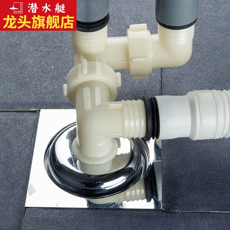 洗衣机地漏接头下水四通接头排水管道防臭防溢水