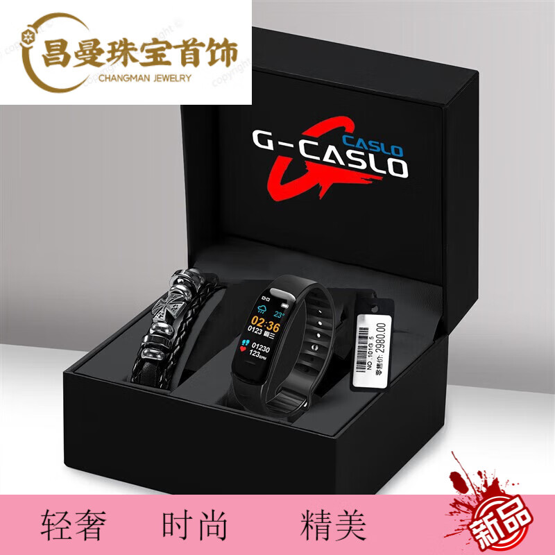 snqp情侣手环感应智能运动一对感应抖音异地恋震动学生韩版网红手表