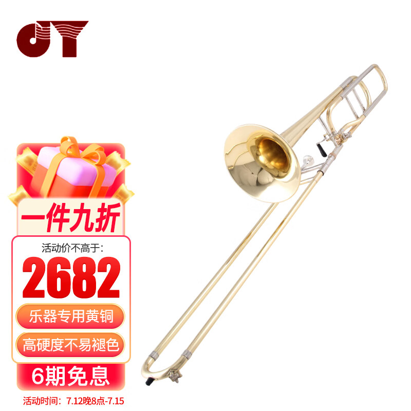 金音长号次中音变调长号降B调初学考级管乐队演奏乐器 JYTB-M300G