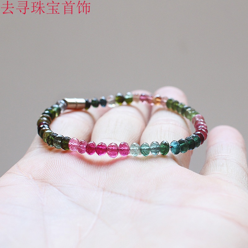 去寻 美珠宝 福晶彩虹碧玺手链女 切面碧玺手串时尚饰品