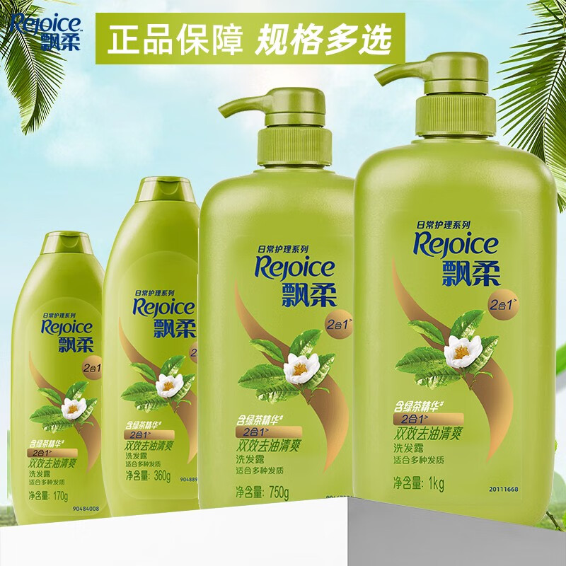 Ʈϴˮϴ¶ϴͷ˫Ч̲ˬȥͿϴҺŮͨ ̲ˬȥϴ¶1ƿ 170g8.9Ԫ