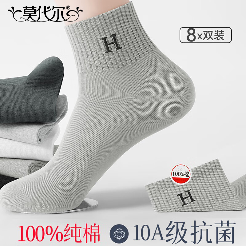 ���ڲ�����Ī����8˫�������ﶬ����������Ͳ��100%������������������10A�־����� 32.31Ԫ(������)