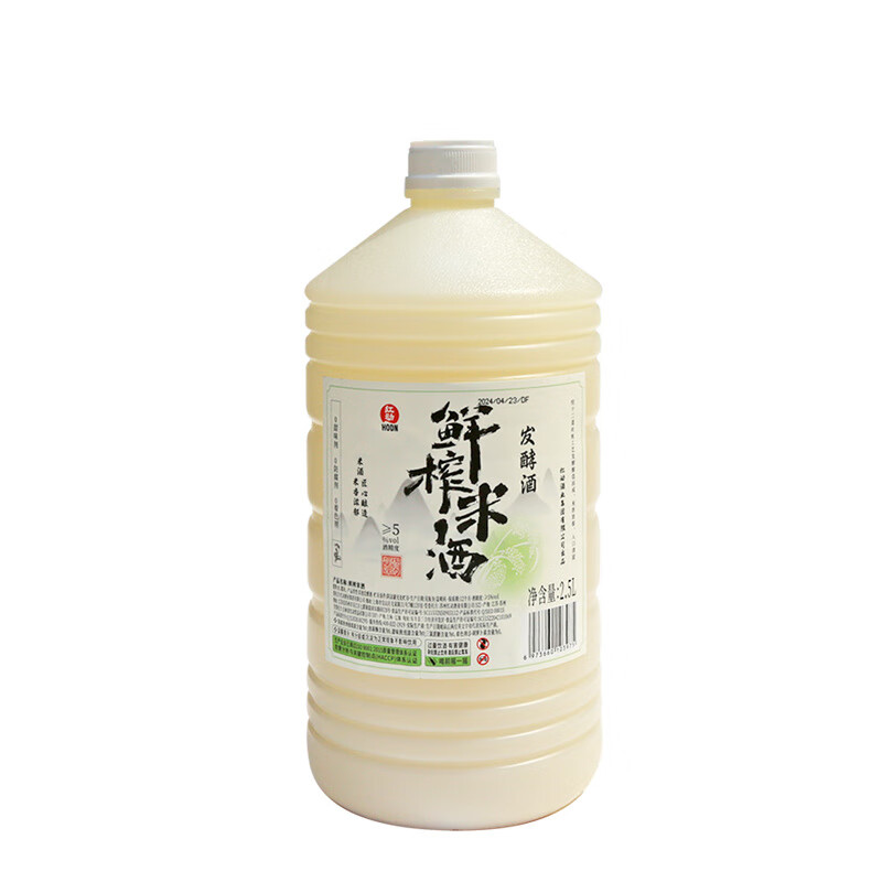 红动鲜榨米酒原味桂花味米香浓郁匠心酿造2.5L大桶手提装红动米酒 原味 1桶 2.5L