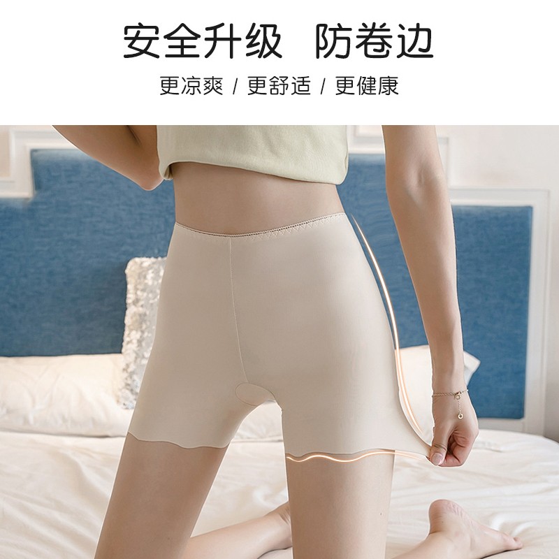 华婷露(Huatinglu) 防走光安全裤女士无痕高腰薄款不卷边性感纯色保险裤荷叶打底裤 两条装-黑色+肤色 L(建议100斤以内)