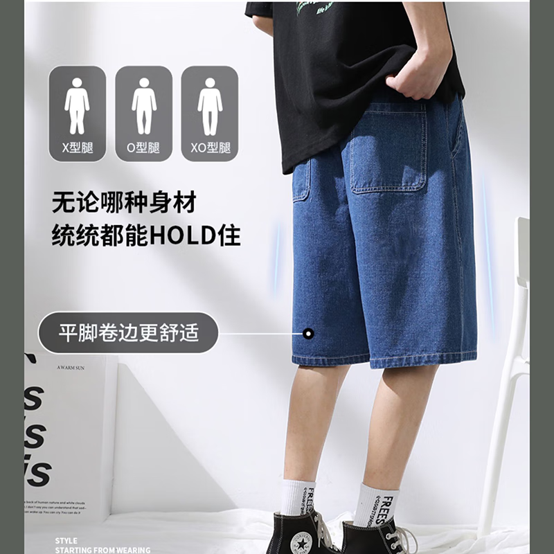 沐發(fā)牛仔短褲男夏季潮牌ins寬松高街復(fù)古五分褲美式港風(fēng)排扣休閑中褲 深藍(lán)色 M 推薦90-110