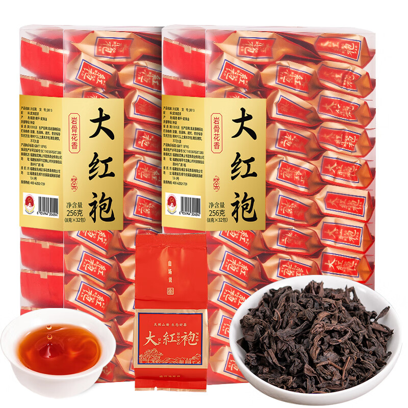 鸿韵清新茶叶武夷正宗大红袍独立小泡袋茶包岩茶乌龙茶中秋节送礼盒装512g