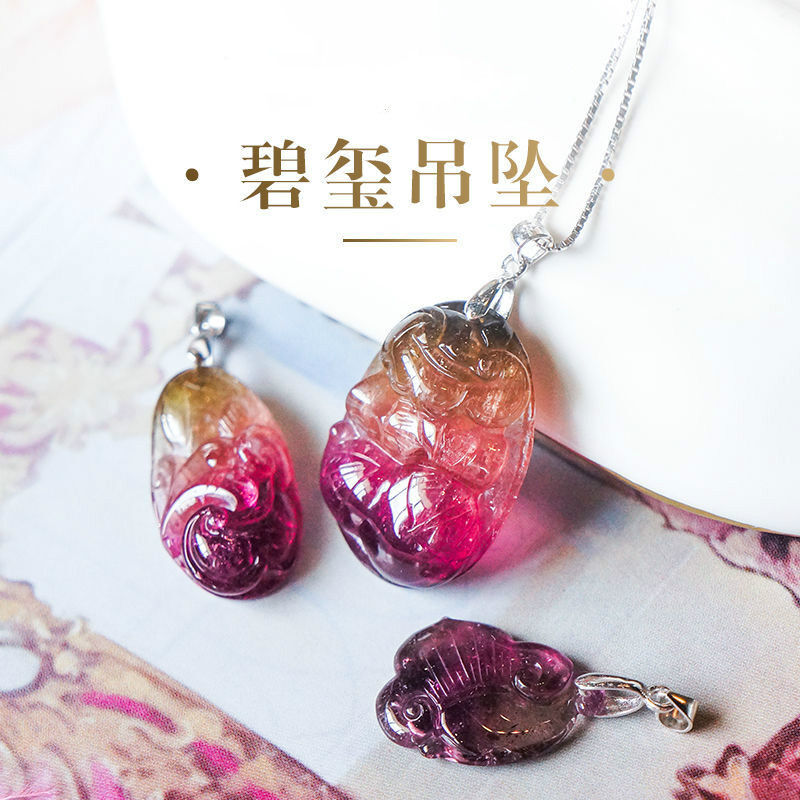 默奢 天然水晶7a精雕碧玺吊坠 女-配925扣可选扣环 礼物 (配s925扣头