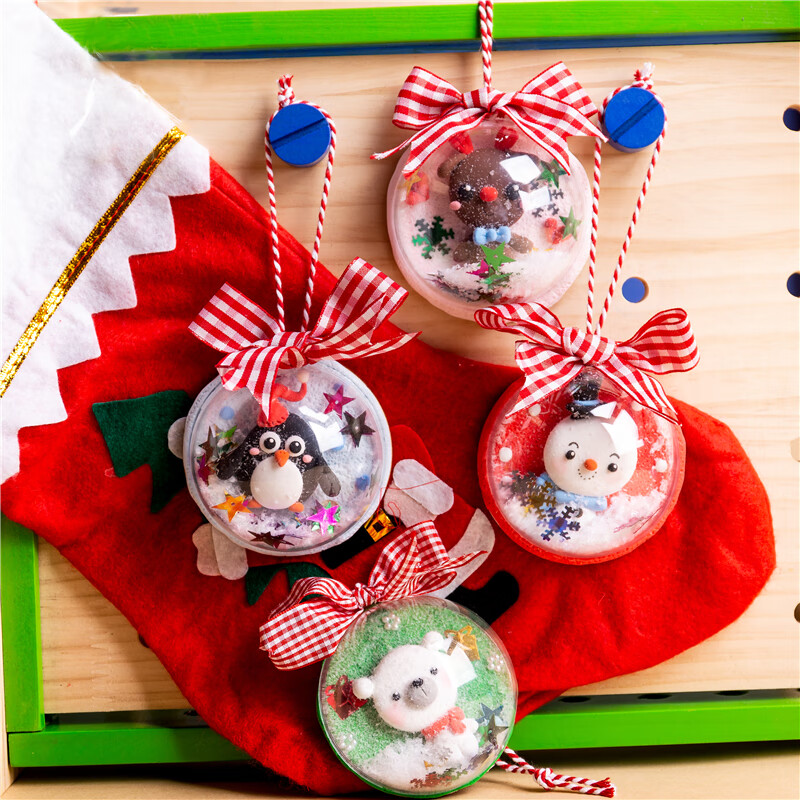 meike圣诞节手工diy粘土魔法球儿童创意自制玩具幼儿园环创活动材料包