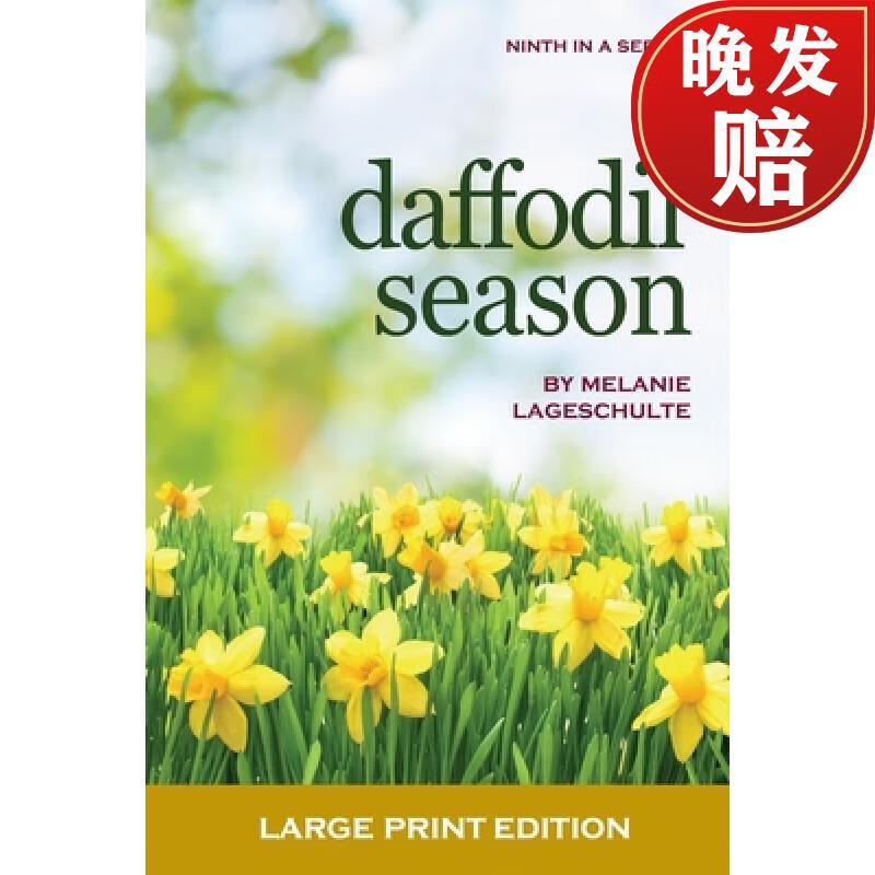 【4周达】daffodil season: a novel