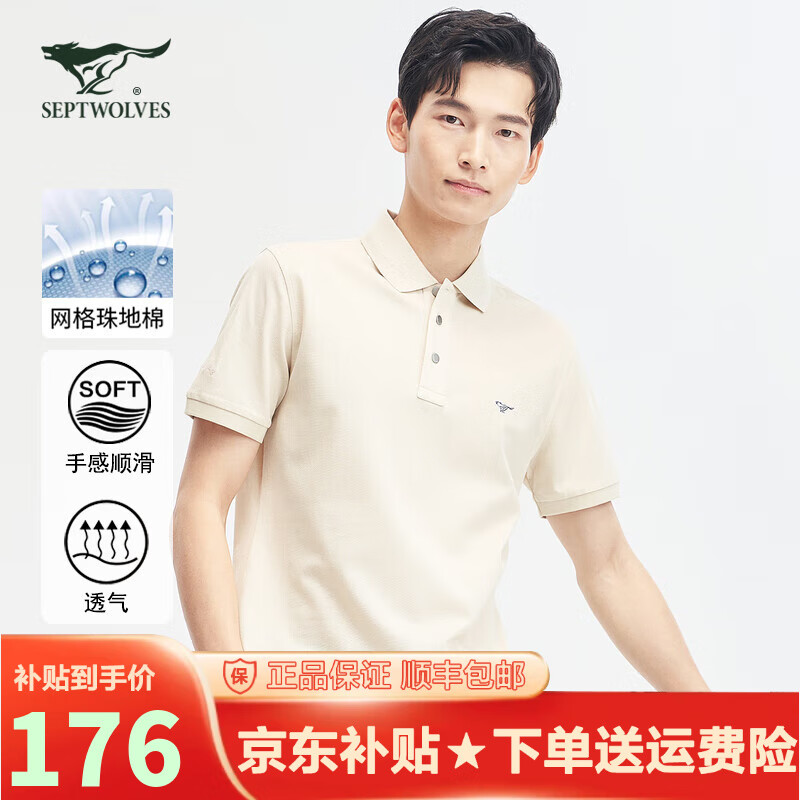 ���ڲ�������ƥ�ǣ�SEPTWOLVES������polo����װ24�ļ��������������͸���������·���ʿPOLO�� 1D1B30606667(ǳ��ɫ)704 195/108A/XXXXXL����190-210��