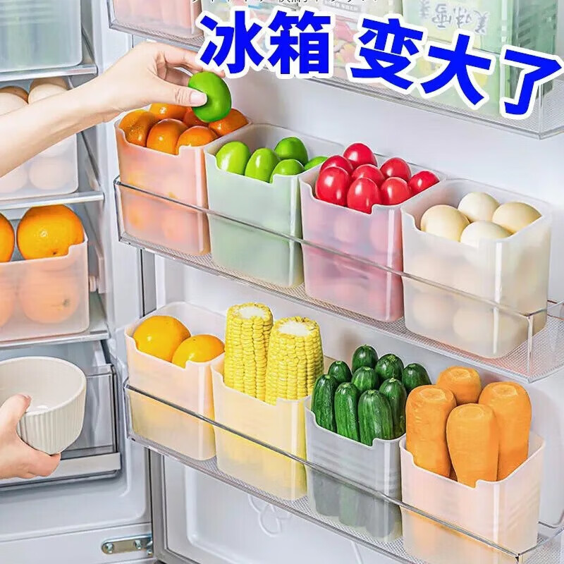 柚萝冰箱侧门收纳盒厨房鸡蛋置物架冰箱加容储物盒水果蔬菜分类保鲜盒 5个装