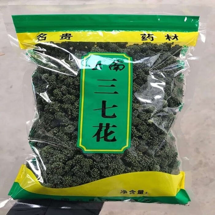 协穆【黑色星期五】2024年新三七花正品云南文山精选特 精选三七花[高品质]500克